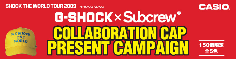 Casio will present G-SHOCK X Subcrew collaboration cap to 150 people who purchase G-SHOCK or Baby-G. 卡西歐為你呈獻由G-SHOCK X Subcrew合作推出獨特設計G-SHOCK鴨嘴帽推廣禮品，送給150名購買G-SHOCK或Baby-G愛好者。
