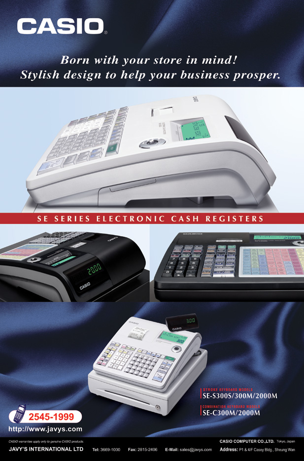 News, ECR MTR 4-Sheet, Stroke keyboard models, Combination Keyboard models, SE-S300S, SE-S300M, SE-S2000M, SE-C300M, SE-C2000M