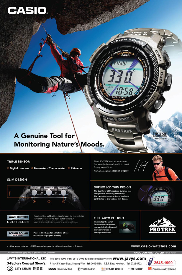 News, MTR 4-Sheet, Protrek PRW-5000-1