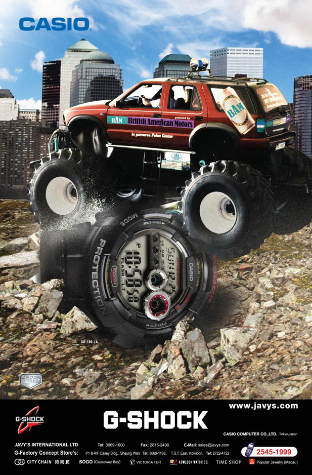 News, MTR 4-Sheet, G-Shock, GD-100-1A