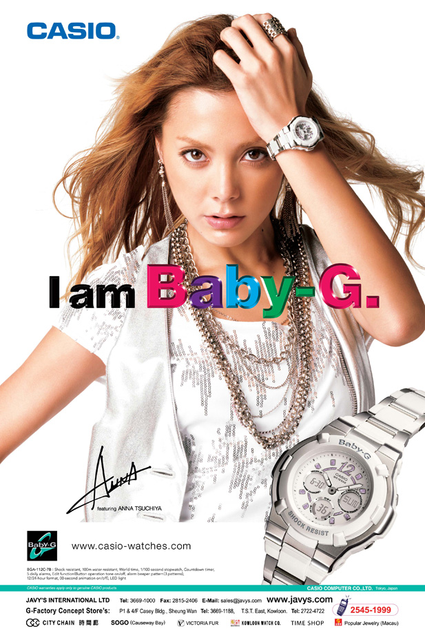 News, MTR 4-Sheet, Baby-G, Anna, BGA-112C-7B