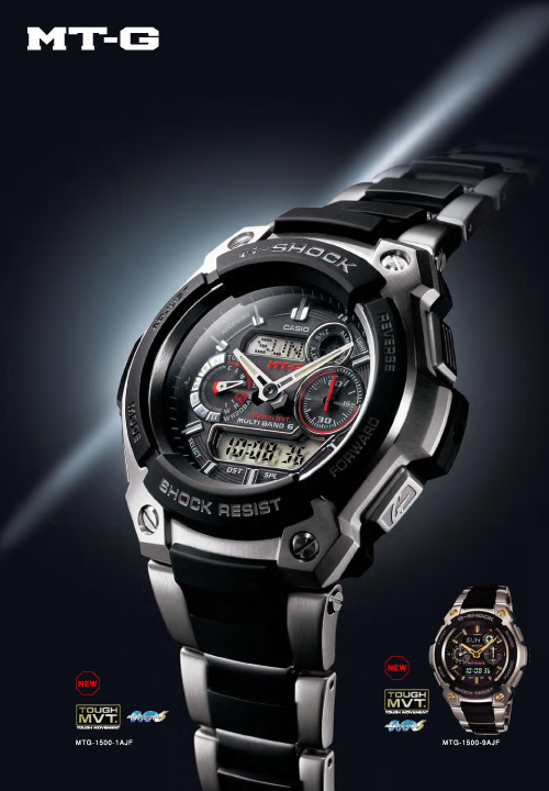 G-Shock: MTG Tough Movement MTG-1500 Watch Series G-Shock: MTG Tough Movement MTG-1500 Watch Series