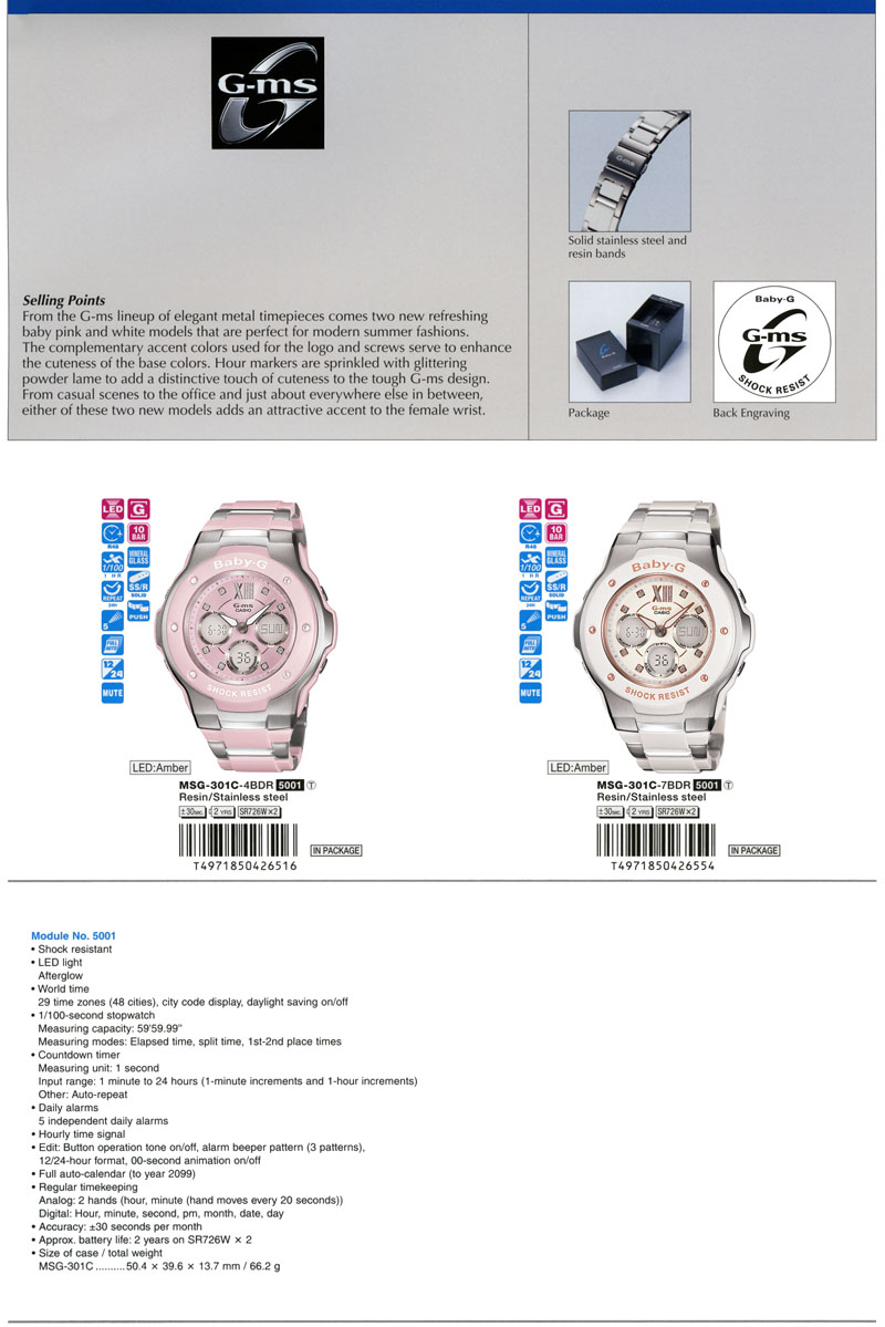 Baby-G, G-ms, elegant metal, modern, summer, fashion MSG-301C-4B, MSG-301C-7B