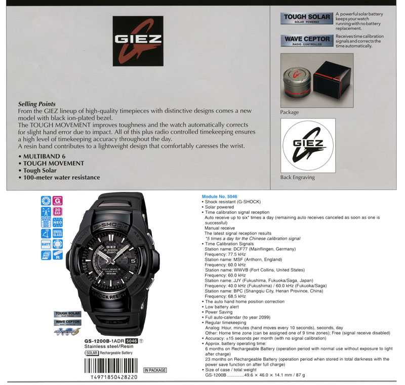 G-Shock, Tough solar, Wave ceptor, Multiband 6, Tough Movement, GS-1200B-1A