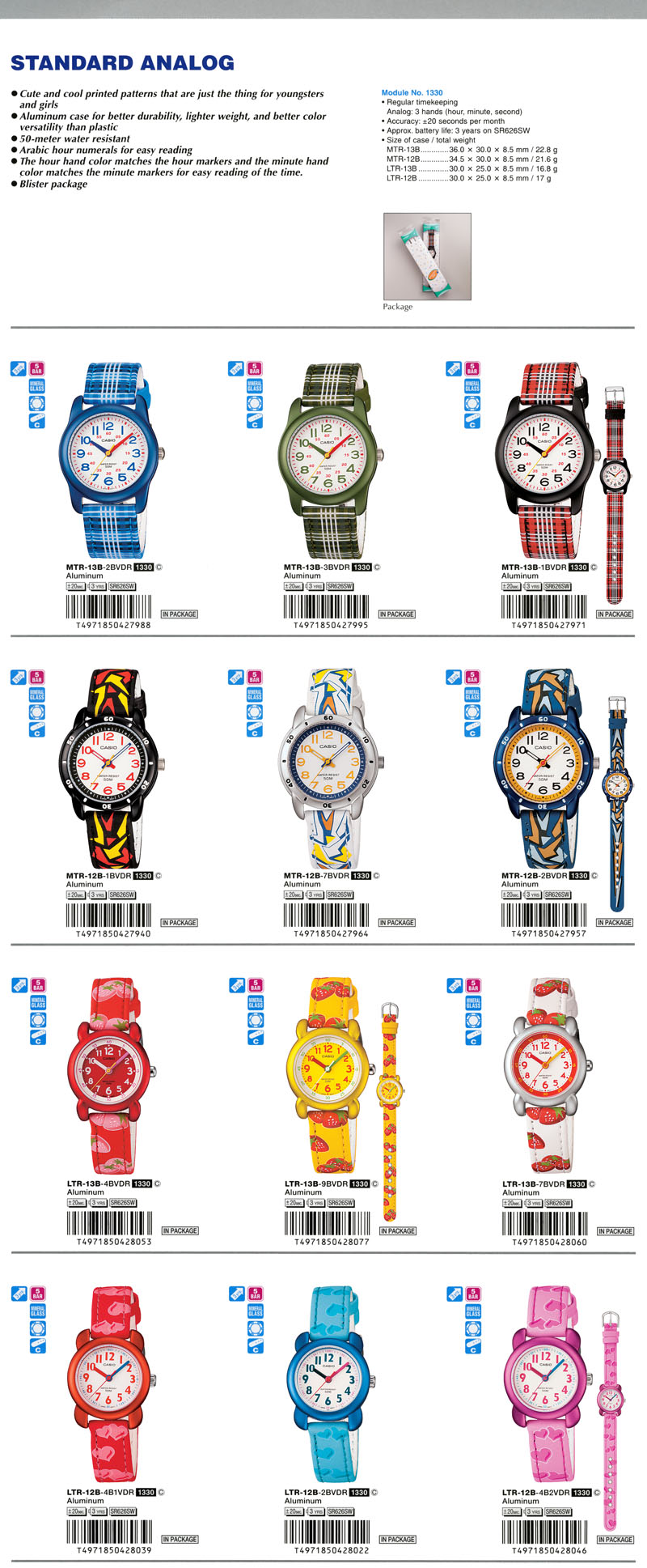 Standard Analog, Cute, cool printed patterns, youngsters, girls, MTR-13B-2BV, MTR-13B-3BV, MTR-13B-1BV, MTR-12B-1BV, MTR-12B-7BV, MTR-12B-2BV, LTR-13B-4BV, LTR-13B-9BV, LTR-13B-7BV, LTR-12B-4B1V, LTR-12B-2BV, LTR-12B-4B2V
