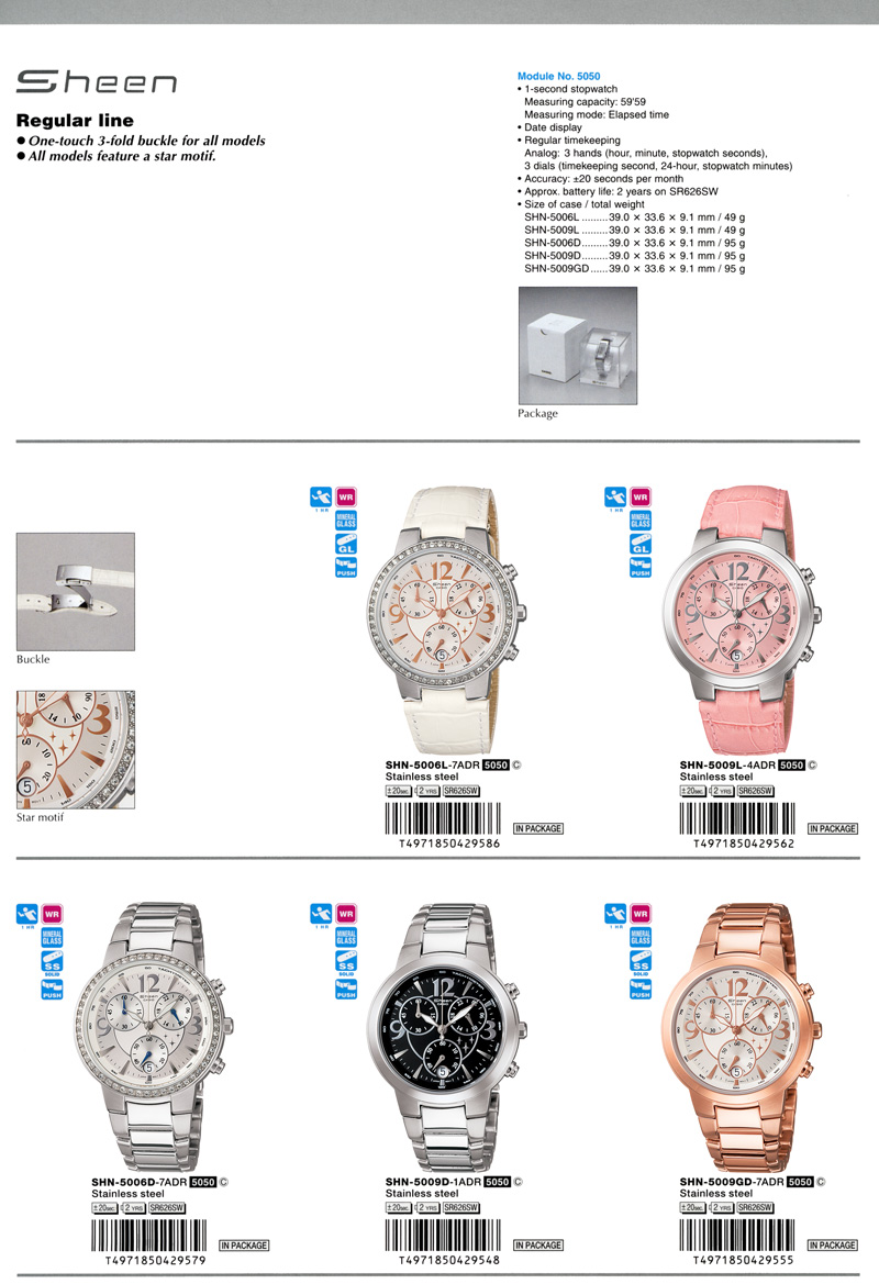 Sheen, Regular line, star motif, SHN-5006L-7A, SHN-5009L-4A, SHN-5006D-7A, SHN-5009D-1A, SHN-5009GD-7A