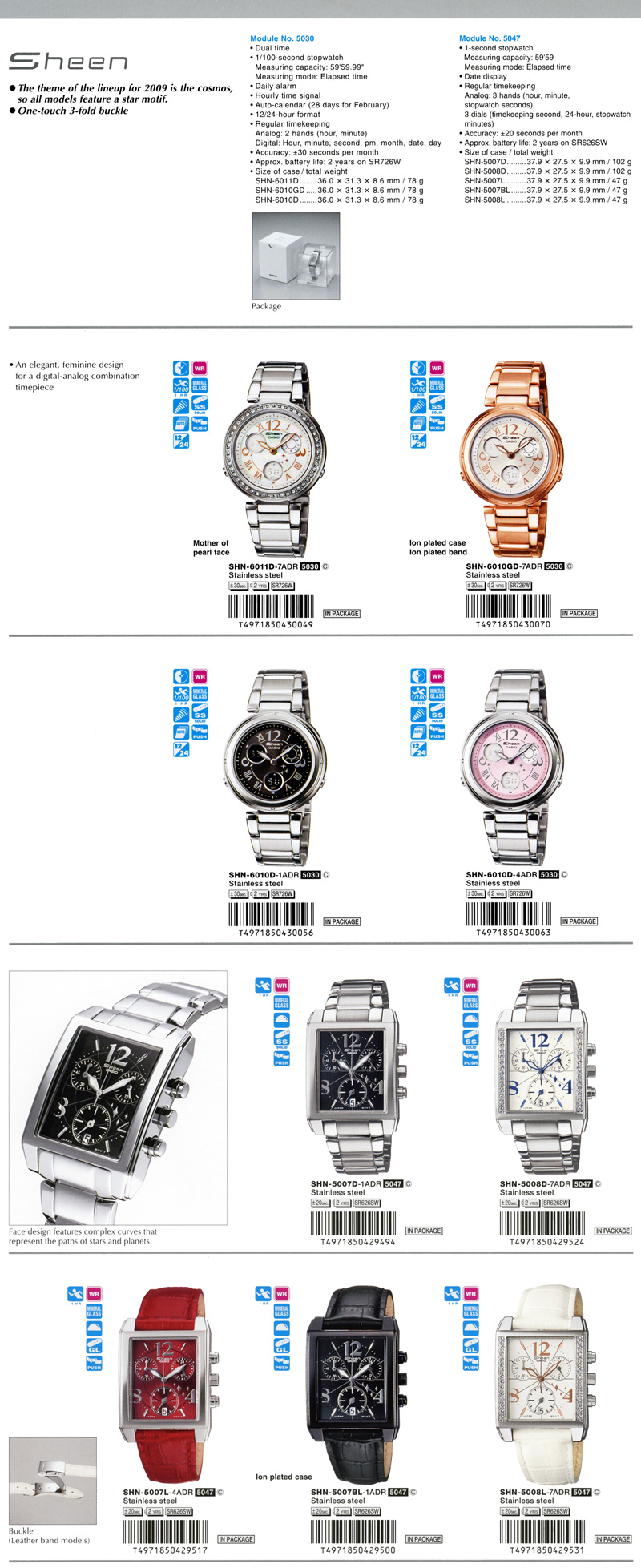 Sheen, 2009 cosmos, star motif, one-touch 3-fold buckle, Ion plated case and band, Combi, SHN-6011D-7A, SHN-6010GD-7A, SHN-6010D-1A, SHN-6010D-4A, SHN-5007D-1A, SHN-5008D-7A, SHN-5007L-4A, SHN-5007BL-1A, SHN-5008L-7A