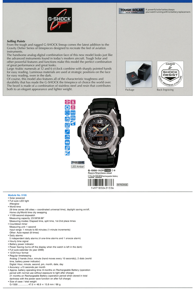  G-Shock, Gravity Defier, Tough Solar, 200-meter, water resistance, G-1500-1A