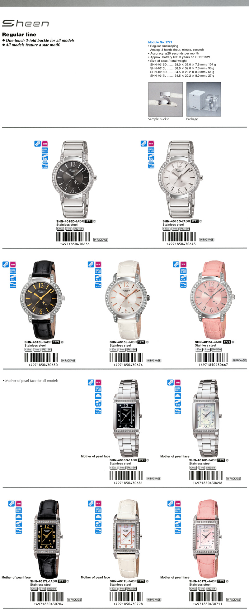 Sheen, Regular linem, one-touch, 3-fold buckle, star motif, SHN-4015D-1A, SHN-4015D-7A, SHN-4015L-1A, SHN-4015L-7A, SHN-4015L-4A, SHN-4016D-1A, SHN-4016D-7A, SHN-4017L-1A, SHN-4017L-7A, SHN-4017L-4A