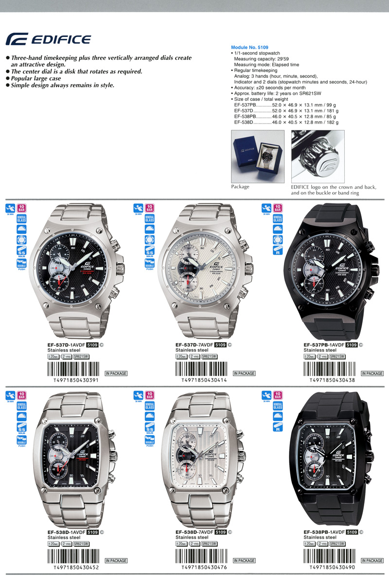 Edifice, Three-hand timekeeping, three vertically arranged dials, center dial, rotates, EF-537D-1AV, EF-537D-7AV, EF-537PB-1AV, EF-538D-1AV, EF-538D-7AV, EF-538PB-1AV