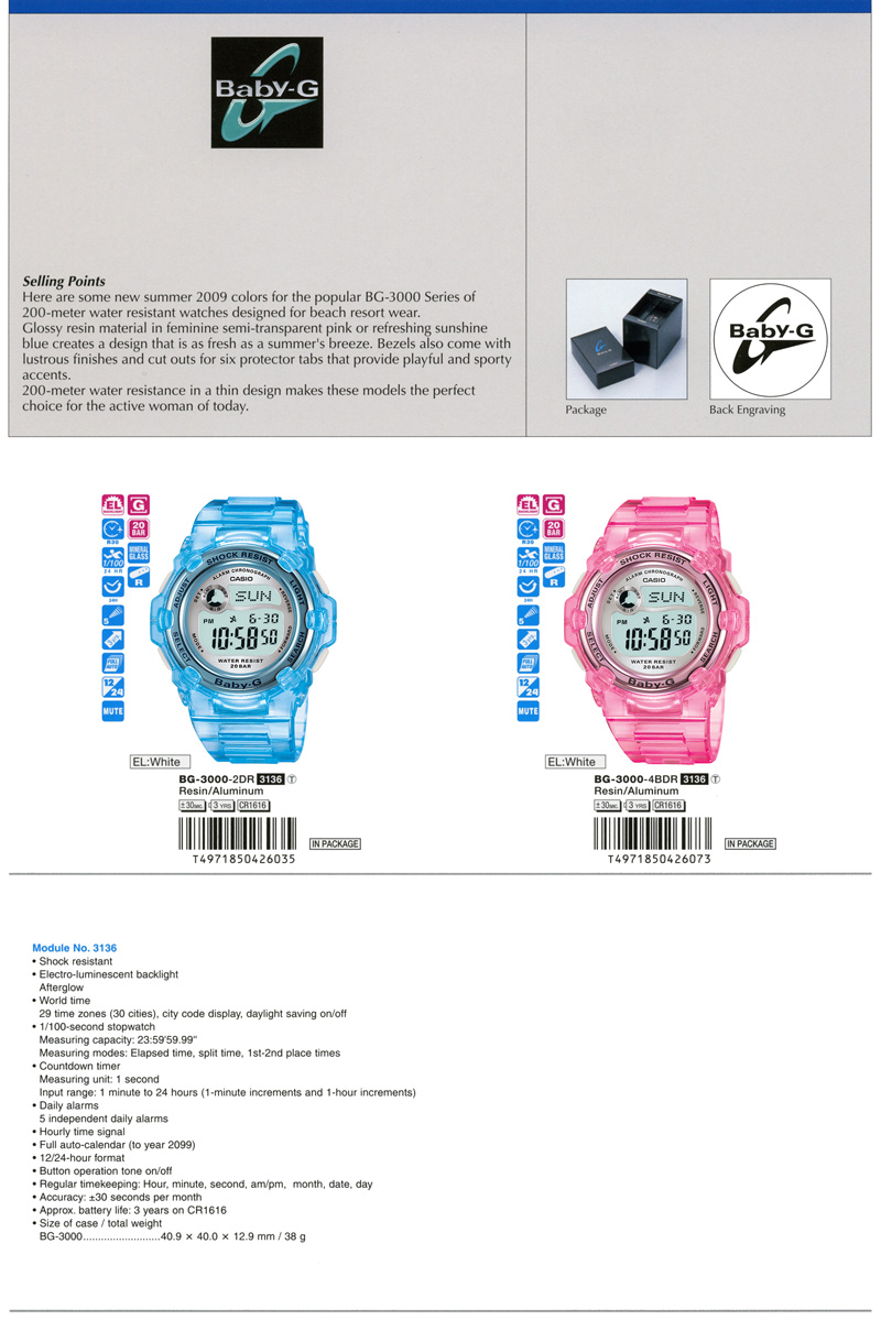 Baby-G, Summer, 2009, 200-meter, water resistant, beach resort wear, Glossy resin, semi-transparent, BG-3000-2, BG-3000-4B