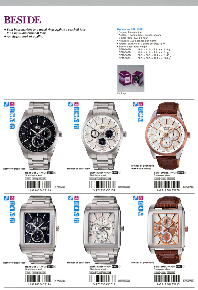 Beside, seasheel face, multi-dimensional look, elegant look, Mother of pearl face, BEM-305D-1AV, BEM-305D-7AV, BEM-305BL-7AV, BEM-306D-1AV, BEM-306D-7AV, BEM-306L-7AV