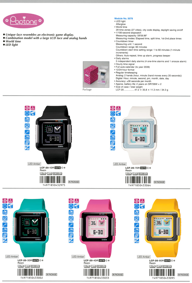 POPTONE, Unique face, Electronic game, Combination model, Large LCD, Analog hands, World time, LED light, LCF-20-1, LCF-20-7, LCF-20-3, LCF-20-4, LCF-20-9