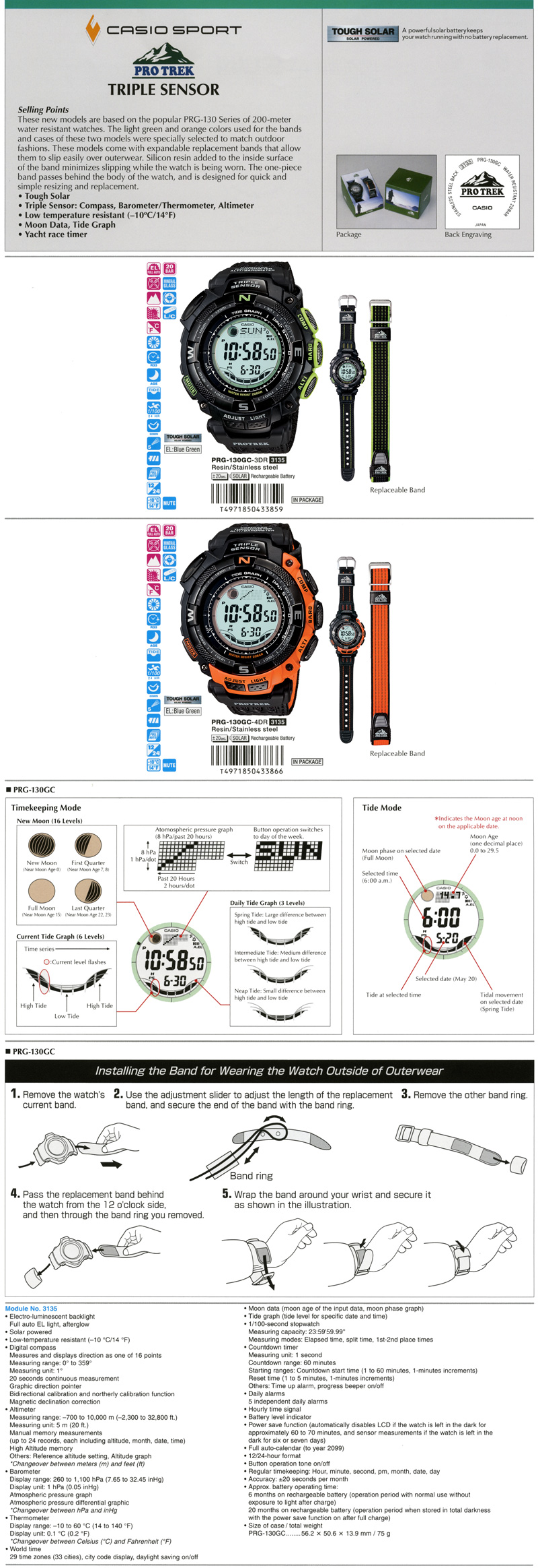 Watch, Protrek, Triple Sensor, Tough Solar, Compass, Barometer, Thermometer, Altimeter, Low temperature resistant, Moon data, Tide graph, Yacht race timer, Replaceable Band, PRG-130GC-3, PRG-130GC-4