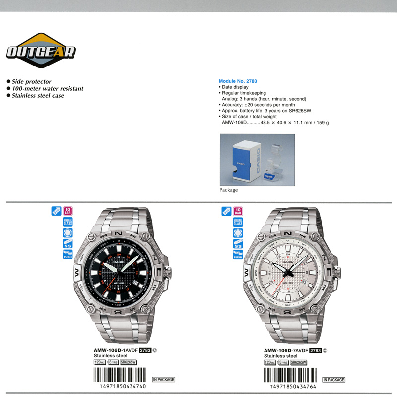 Outgear, Side protector, 100-meter water resistant, stainless steel case, AMW-106D-1AV, AMW-106D-7AV