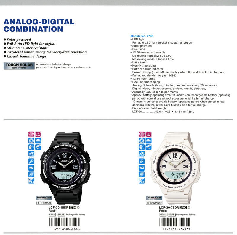 ANALOG-DIGITAL COMBINATION, Solar powered, LED lght, 50-meter water resistant, worry-free, casual, feminine design, Tough solar, LCF-30-1B, LCR-30-7B