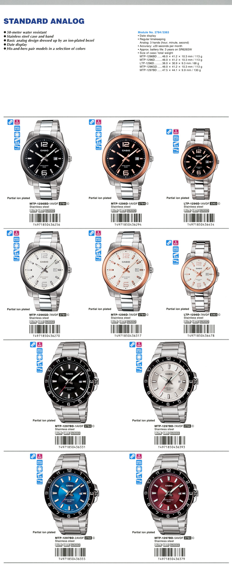 Standard Analog, 50-meter, water resistant, stainless steel, ion-plated bezel, date display, His-and-Her pair models, MTP-1296BD-1AV, MTP-1296D-1AV, LTP-1296D-1AV, MTP-1296GD-7AV, MTP-1296D-7AV, LTP-1296D-7AV, MTP-1297BD-1AV, MTP-1297BD-7AV, MTP-1297BD-2AV, MTP-1297BD-5AV