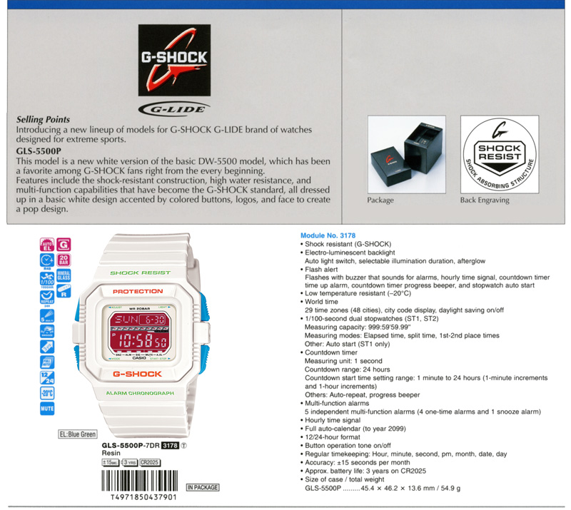 G-SHOCK, G-LIDE, Precious Heart Selection, Extreme sports, DW-5500, white, GLS-5500P-7