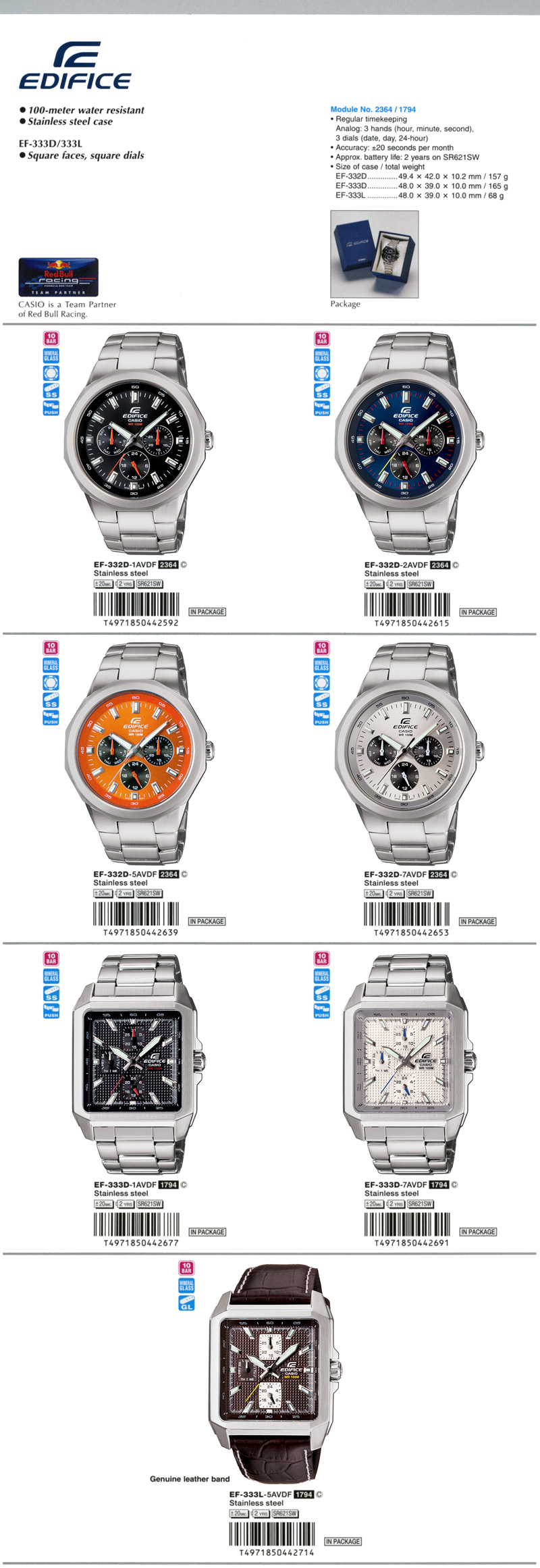 Edifice, Stainless steel case, Square faces, Square dials, EF-332D-1AV, EF-332D-2AV, EF-332D-5AV, EF-332D-7AV, EF-333D-1AV, EF-333D-7AV, EF-333L-5AV
