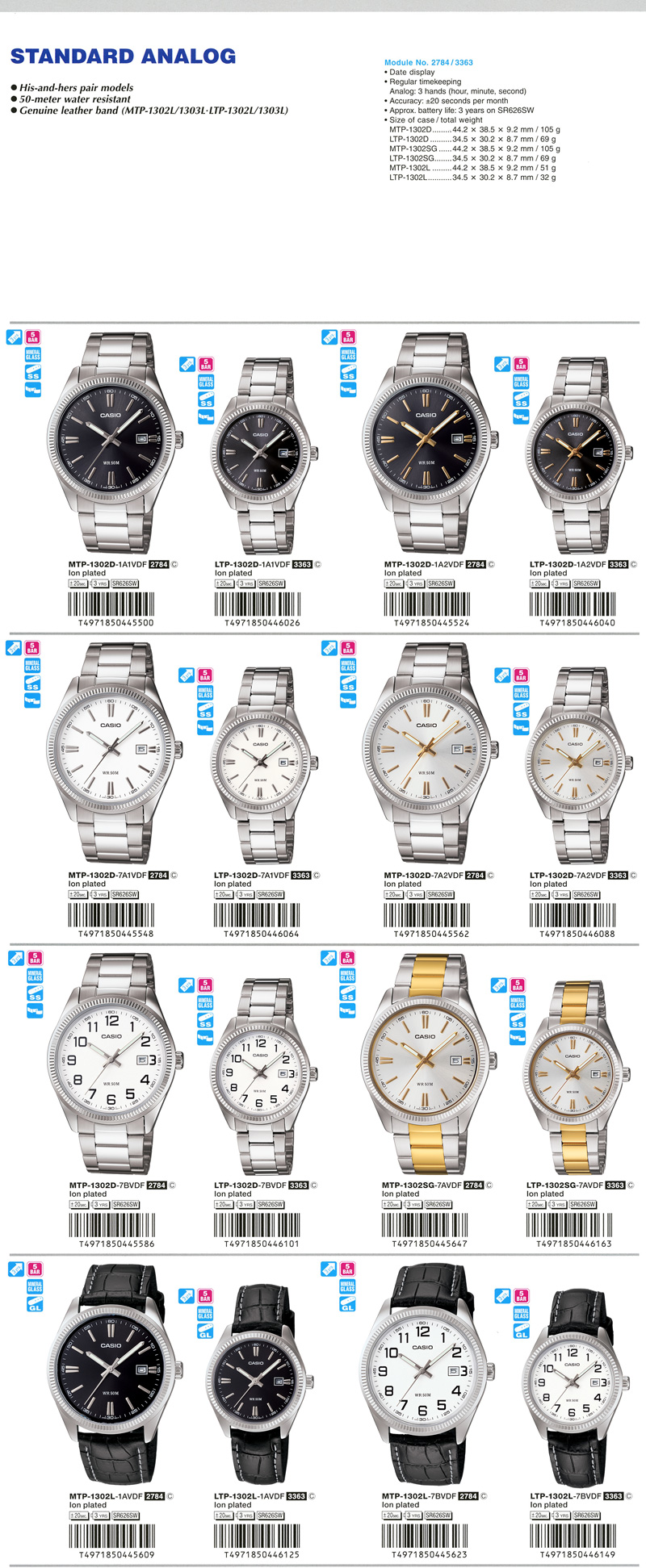 Standard Analog, His-and-hers pair models, 50-meter water resistant, Genuine leather band, MTP-1302D-1A1V, LTP-1302D-1A1V, MTP-1302D-1A2V, LTP-1302D-1A2V, MTP-1302D-7A1V, LTP-1302D-7A1V, MTP-1302D-7A2V, LTP-1302D-7A2V, MTP-1302D-7BV, LTP-1302D-7BV, MTP-1302SG-7AV, LTP-1302SG-7AV, MTP-1302L-1AV, LTP-1302L-1AV, MTP-1302L-7BV, LTP-1302L-7BV