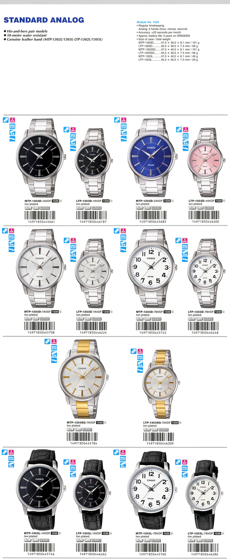 Standard Analog, His-and-hers pair models, 50-meter water resistant, Genuine leather band, MTP-1303D-1AV, LTP-1303D-1AV, MTP-1303D-2AV, LTP-1303D-4AV, MTP-1303D-7AV, LTP-1303D-7AV, MTP-1303D-7BV, LTP-1303D-7BV, MTP-1303SG-7AV, LTP-1303SG-7AV, MTP-1303L-1AV, LTP-1303L-1AV, MTP-1303L-7BV, LTP-1303L-7BV