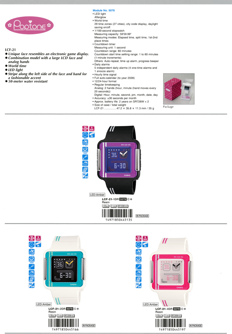 Poptone, electronic game display, combination model, world time, LED light, Stripe, 50-meter water resistant, LCF-21-1, LCF-21-2, LCF-21-4