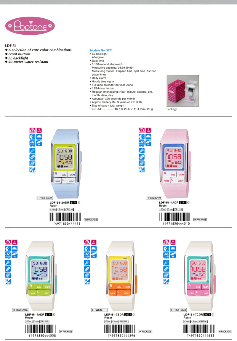 Poptone, Combination, front buttons, EL backlight, 50-meter water resistant, LDF-51-2A, LDF-51-4A, LDF-51-7A, LDF-51-7B, LDF-51-7C