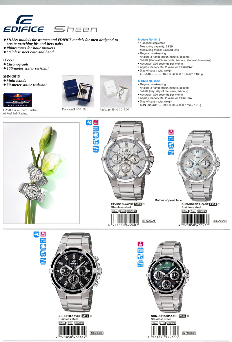 Edifice, Sheen, his-and-hers pairs, Rhinestone, Chronograph, water resistant, Red Bull Racing, Mother of pearl face, EF-551D-7AV, SHN-3015DP-7A, EF-551D-1AV, SHN-3015DP-1A