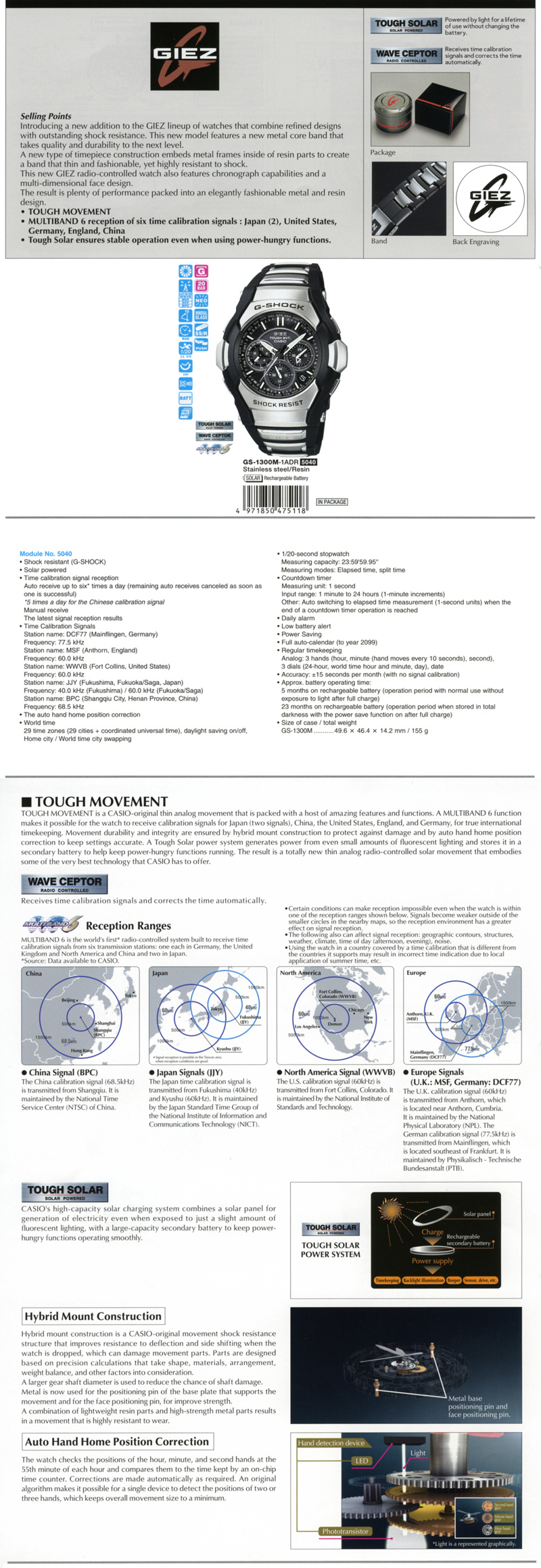 G-Shock, GIEZ, Tought movement, wave ceptor, multiband6, tough solar, GS-1300M-1A