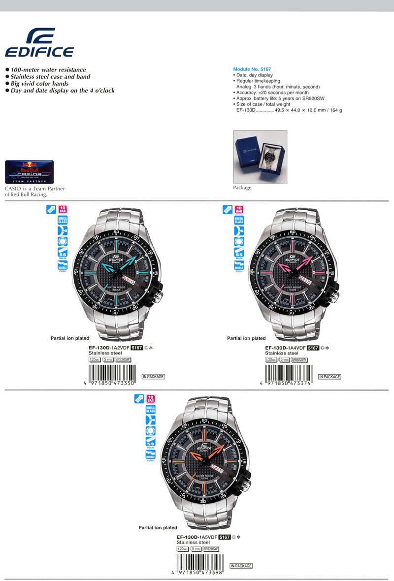 EDIFICE, 100-meter water resistance, Stainless steel case and band, big vivid color hands, day and date display, EF-130D-1A2V, EF-130D-1A4V, EF-130D-1A5V