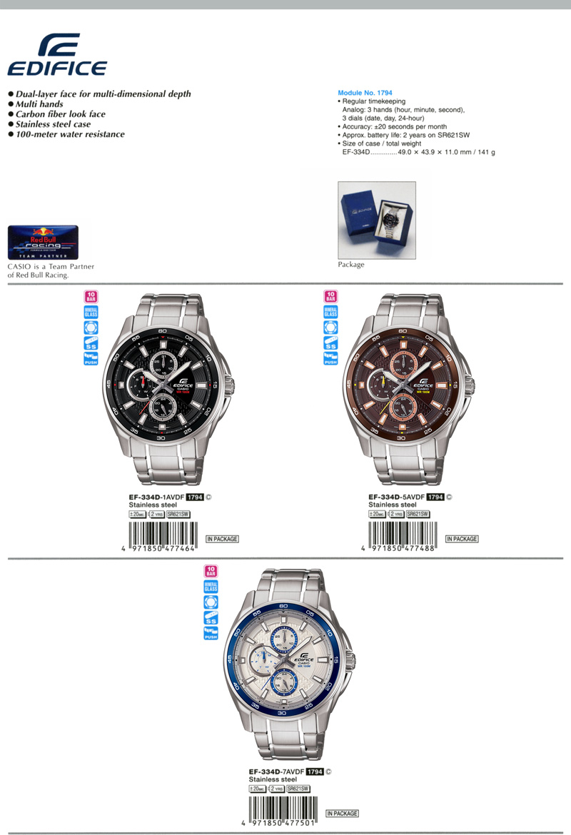 Edifice, Dual-layer, multi-dimensional depth, multi hands, carbon fiber loook face, stainless steel case, 100-meter water resistance, EF-334D-1AV, EF-334D-5AV, EF-334D-7AV