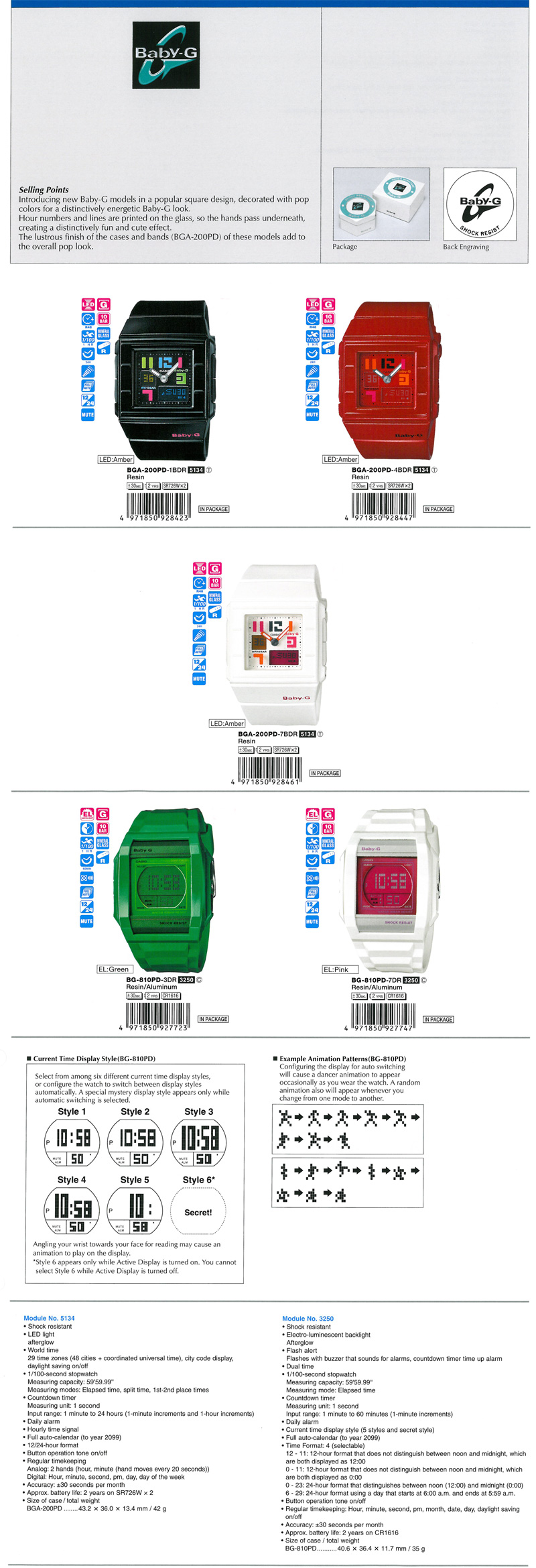 Baby-G, CASKET BGA-200PD-1B, BGA-200PD-4B, BGA-200PD-7B, BG-810PD-3, BG-810PD-7