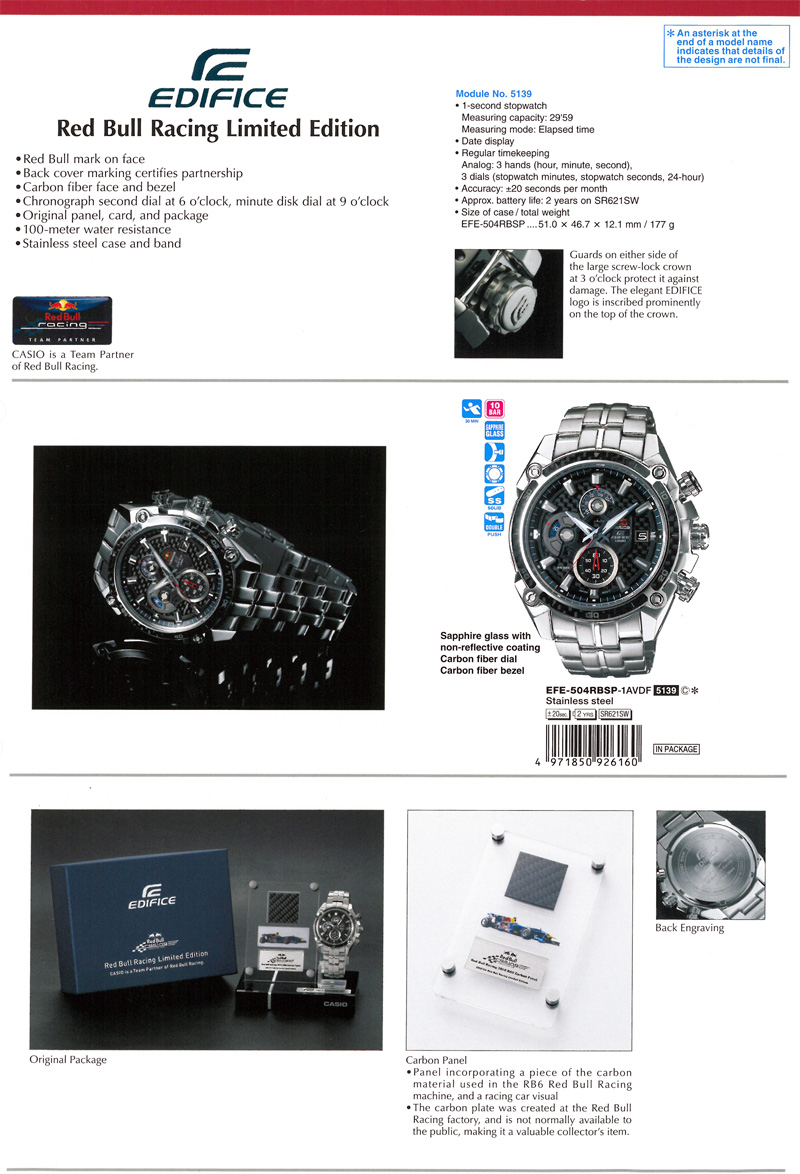 EDIFICE, Red Bul Racing Limited Edition, partnership, carbon fiber, EFE-504RBSP-1AVEDIFICE, Red Bul Racing Limited Edition, partnership, carbon fiber, EFE-504RBSP-1AV