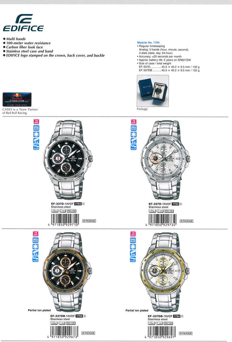 Edifice, multi hands, 100-meter, Carbon fiber, stainless steel case and band, Red Bull Racing, EF-337D-1AV, EF-337D-7AV, EF-337DB-1AV, EF-337DB
