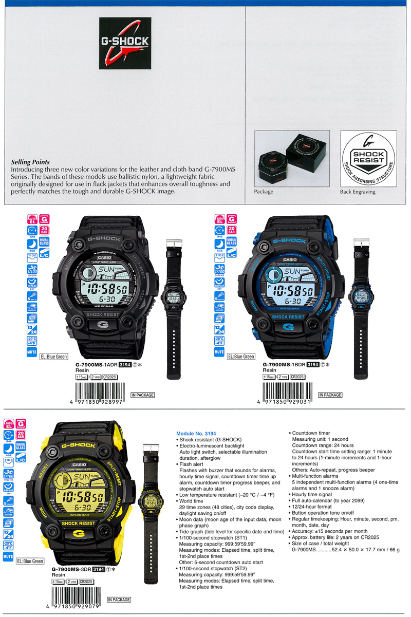 G-Shock, M-SPEC, Wave ceptor, lightweight fabric, flack jacket, ballistic, G-7900MS-1A, G-7900MS-1B, G-7900MS-3