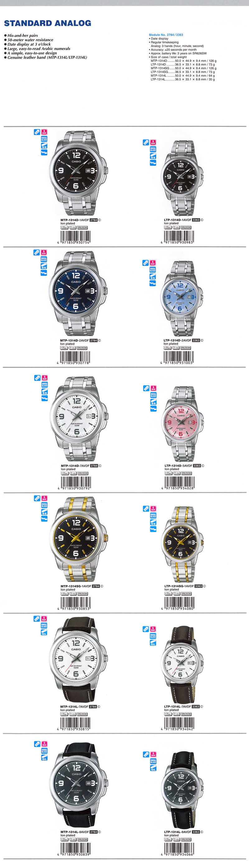 Standard Analog, His-and-her pairs, water resistance, date display, Large, simple, Genuine leather band, MTP-1314D-1AV, LTP-1314D-1AV, MTP-1314D-2AV, LTP-1314D-2AV, MTP-1314D-7AV, LTP-1314D-5AV, MTP-1314SG-1AV, LTP-1314SG-1AV, MTP-1314L-7AV, LTP-1314L-7AV, MTP-1314L-8AV, LTP-1314L-8AV