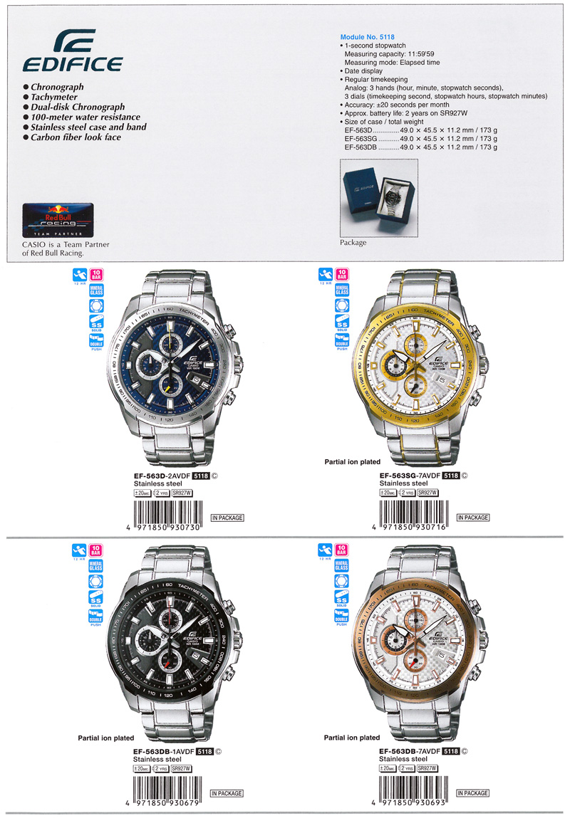 Edifice, Tachymeter, Dual-disk Chronograph, 100-meter water resistance, stainless steel case and band, Carbon fiber look face, EF-563D-2AV, EF-563SG-7AV, EF-563DB-1AV, EF-563DB-7AV