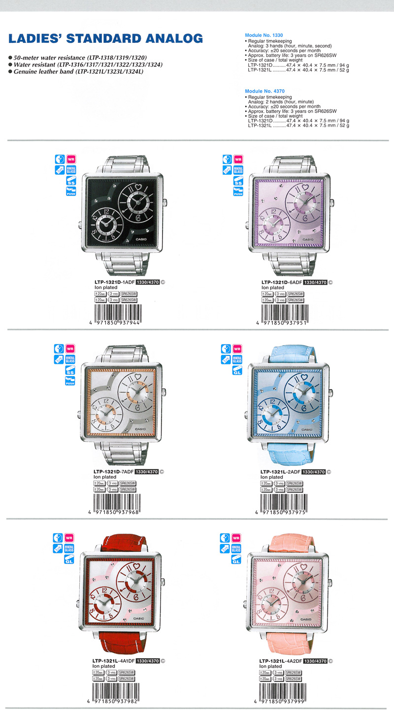 STANDARD ANALOG, water resistant, Genuine leather band, LTP-1321D-1A, LTP-1321D-6A LTP-1321D-7A, LTP-1321D-2, LTP-1321D-4A1, LTP-1321D-4A2