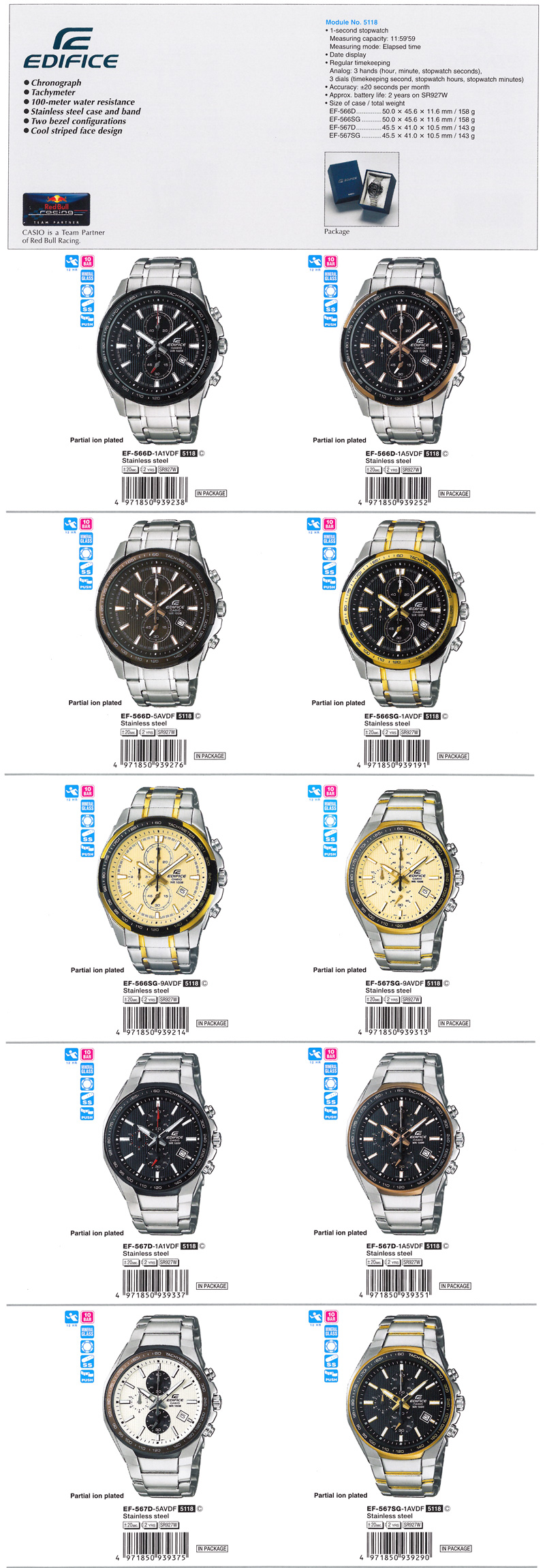 Edifice, Chronograph, Tachymeter, 100-meeter water rsistance, stainless steel case and band, two bezel, cool striped face, EF-566D-1A1V, EF-566D-1A5V, EF-566D-5AV, EF-566SG-1AV, EF-566SG-9AV, EF-567SG-9AV, EF-567D-1A1V, EF-567D-1A5V, EF-567D-5AV, EF-567SG-1AV