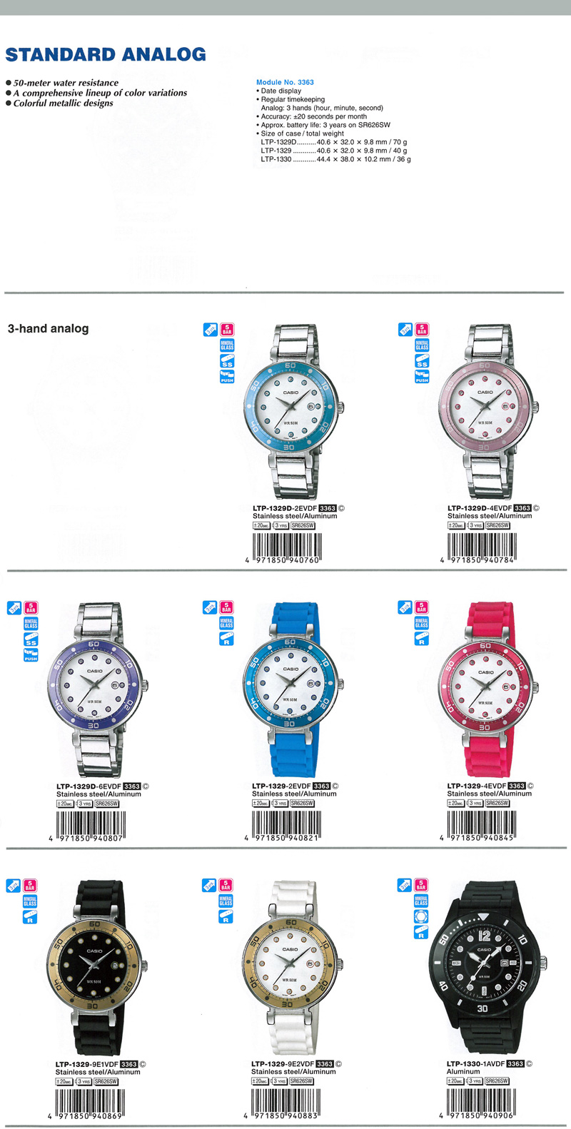 Standard Analog, 50-meter water resistance, A comprehensive lineup of color variations, Colourful metallic designs, LTP-1329D-2EV, LTP-1329D-4EV, LTP-1329D-6EV, LTP-1329-2EV, LTP-1329-4EV, LTP-1329-9E1V, LTP-1329-9E2V, LTP-1330-1AV