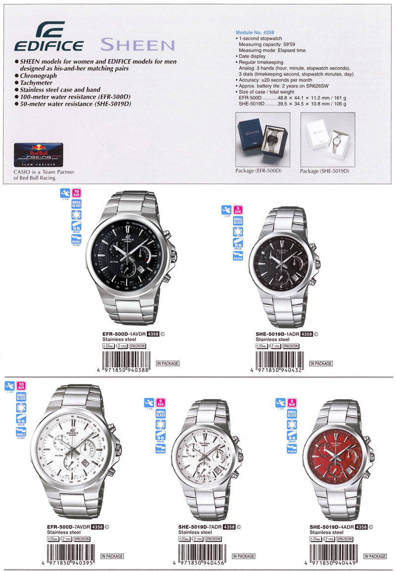 Edifice, Sheen, His-and-her matchng pairs, Chronograph, Tachymeter, 100-meeter water rsistance, stainless steel case and band, EFR-500D-1AV, SHE-5019D-1A, EFR-500D-7AV, SHE-5019D-7A, SHE-5019D-4A