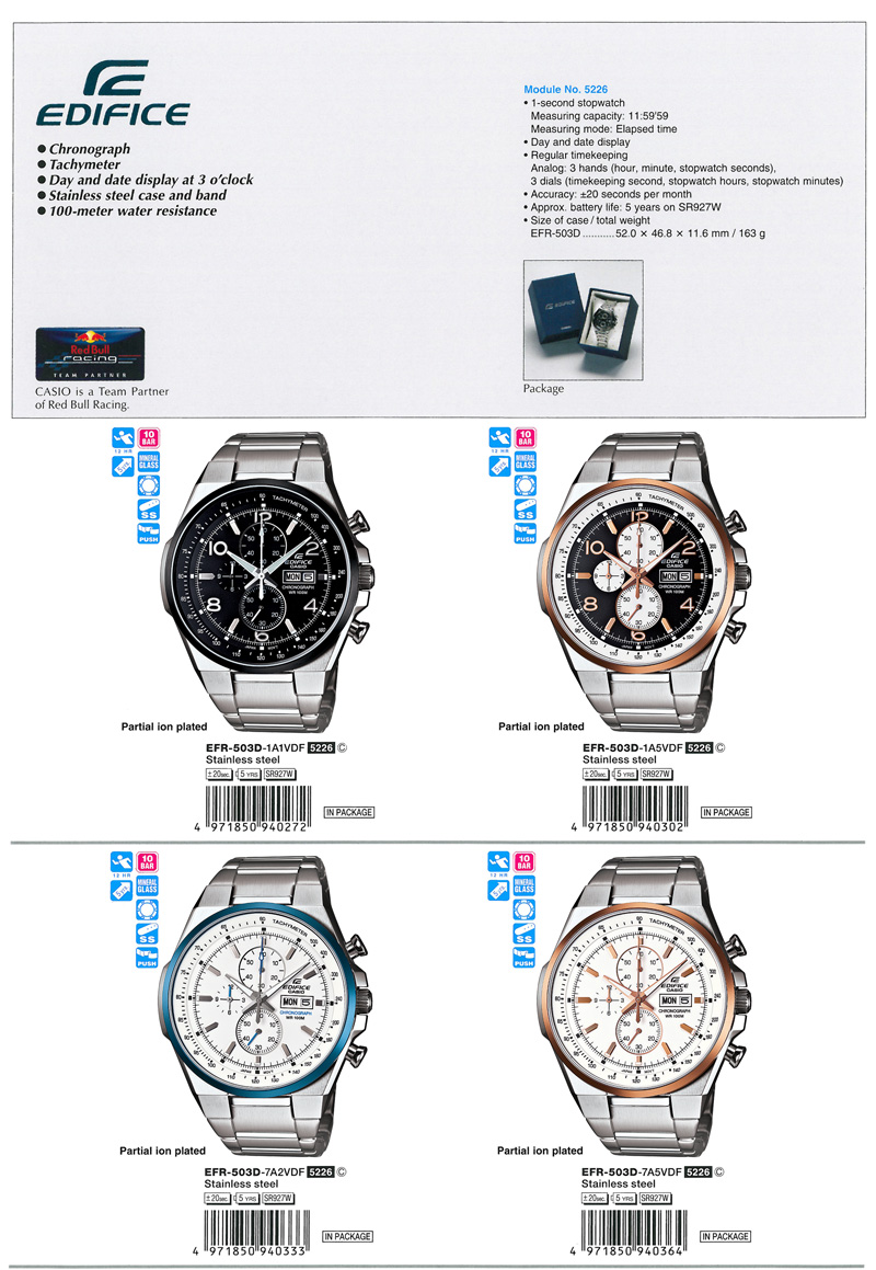 Edifice, Chronograph, Tachymeter, Day and date display at 3 o'clock, stainless steel case and band, 100-meter water resistance, EFR-503D-1A1V, EFR-503D-1A5V, EFR-503D-7A2V, EFR-503D-7A5V