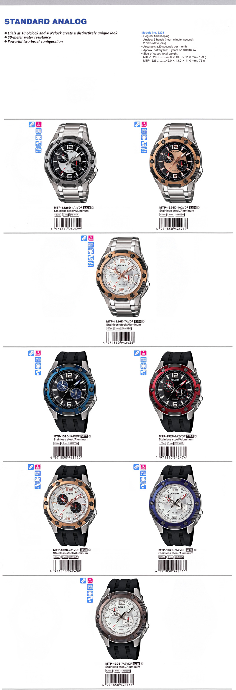 Standard Analog, distinctively unique look, 50-meter water resistance, powerful two-bezel configuration, MTP-1326D-1A1V, MTP-1326D-1A2V, MTP-1326D-7AV, MTP-1326-1A1V, MTP-1326-1A2V, MTP-1326-7A1V, MTP-1326-7A2V, MTP-1326-7A3V