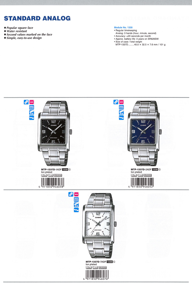 Standard Analog, Square face, water resistant, second values marked on the face, simple, easy-to-use design, MTP-1337D-1A, MTP-1337D-2A, MTP-1337D-7A