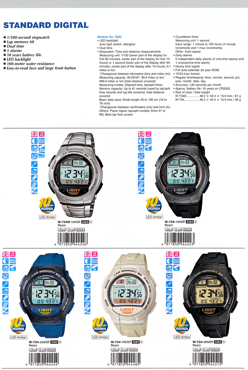 Standard Digital, 10-year battery life, LED backlight, Dual time, Lap memory 60, W-734D-1AV, W-734-1AV, W-734-2AV, W-734-7AV, W-734-9AV