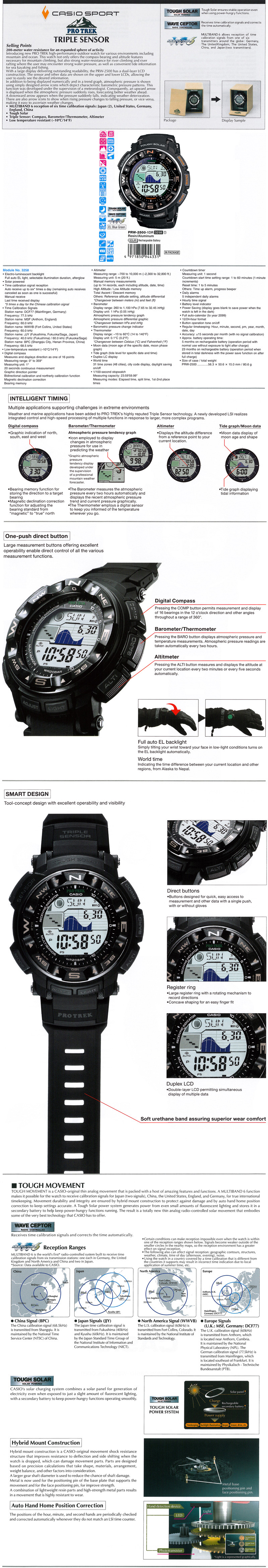 Protrek, Triple Sensor, 200-meter water resistance, Multiband 6, Tough Soar, Low temperature resistant, dual-layer LCD, PRW-2500-1