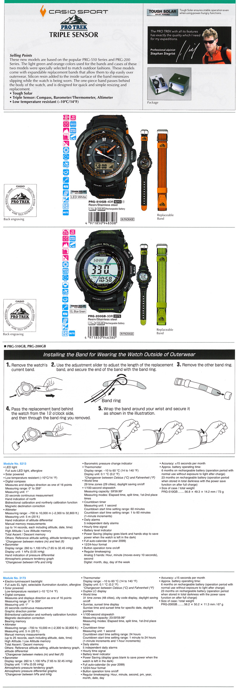Protrek, Triple sensor, tough solar, low temperature resistant, replaceable band, PRG-510GB-4, PRG-200GB-3