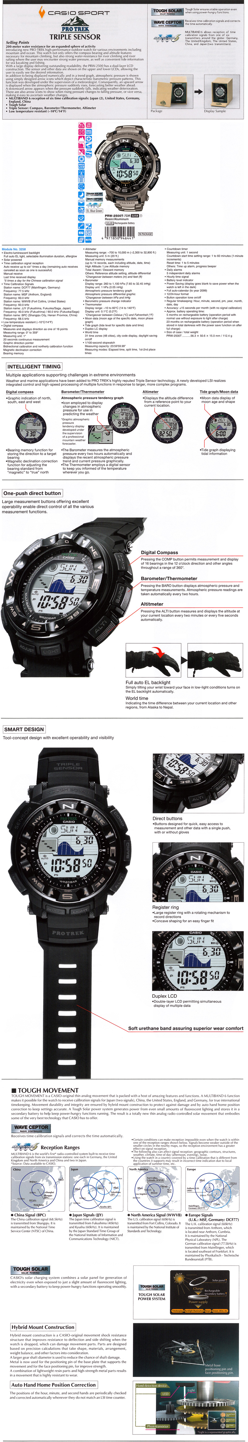 Protrek, Triple Sensor, 200-meter water resistance, dual-layer LCD, Tough Solar, low temperature resistant, Wave Ceptor, Multiband6, PRW-2500T-7