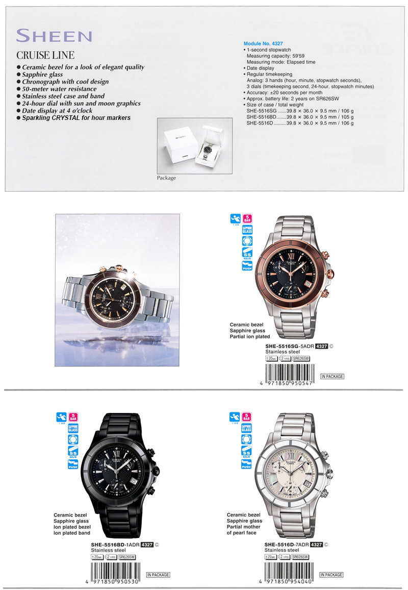 Sheen, CRUISE LINE, sapphire glass, 50-meter water resistance, SWAROVSKI ELEMENTS, SHE-5516SG-5A, SHE-5516BD-1A, SHE-5516D-7A