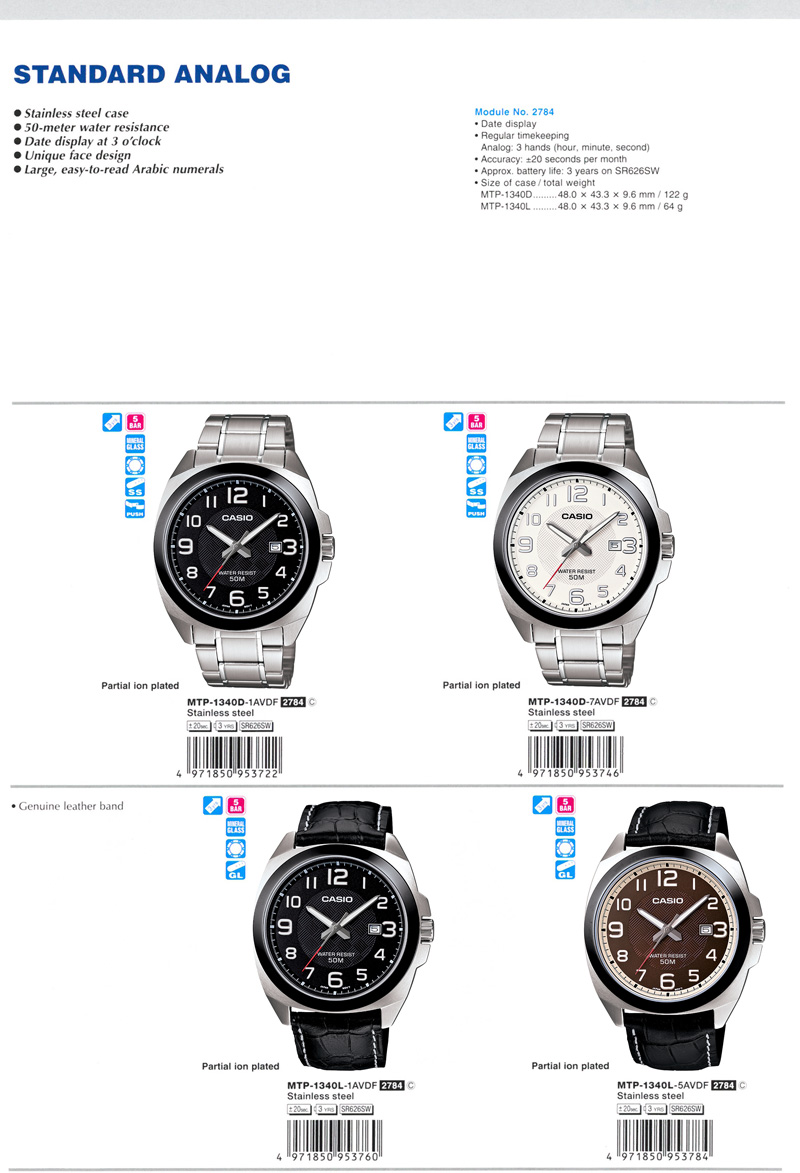 Standard Analog, Unique face design, large, easy-to-read, 50-meter water resistance, partial ion plated, MTP-1340D-1AV, MTP-1340D-7AV, MTP-1340L-1AV, MTP-1340L-5AV
